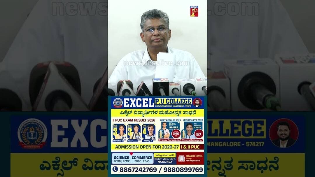 ಬೇರೆ ದೇಶದಲ್ಲಿ ಇಲ್ಲದ ಇಂಧನ ಕೊರತೆ ನಮ್ಮ ದೇಶದಲ್ಲಿ ಯಾಕೆ.? #SatishJarkiholi #PetrolDieselPriceHike