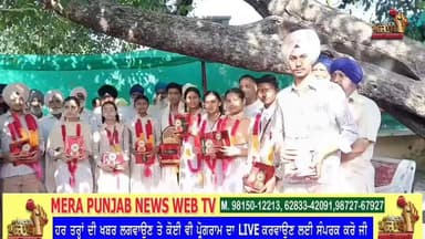 ਦਸਵੀਂ ਜਮਾਤ ਚ ਪੰਜਾਬ ਵਿੱਚੋਂ ਦੂਜਾ ਸਥਾਨ ਪ੍ਰਾਪਤ ਕਰਨ ਵਾਲੇ ਮਨੀ ਮਹੇਸ਼ ਦਾ ਚਨੌਲੀ ਚ ਭਰਵਾਂ ਸਨਮਾਨ
#merapunjabnews #punjab #nurpurbedi...