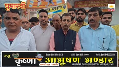 -#Bright_News_घुमारवीं --नगर परिषद में भाजपा को मिली बड़ी जीत पर पूर्व मंत्री राजेंद्र गर्ग ने कहीं बड़ी बात... #सुनिए.....