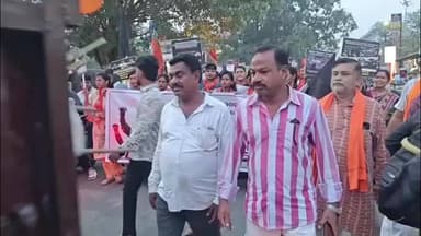 ଝାରସୁଗୁଡା: ଝାରସୁଗୁଡ଼ା ମୁନିସିପାଲିଟି ଝଡ଼େଶ୍ୱର ମଣ୍ଡଳ ଭାଜପା ମହିଳା ମୋର୍ଚ୍ଚା ପକ୍ଷରୁ ଜନ ଆକ୍ରୋଶ ସମାବେଶ ଓ ପଦଯାତ୍ରା, କୁଶ ପୁତ୍ତଳିକା ଦାହ