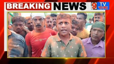 রাস্তা সারাইয়ের দাবিতে বিজেপির কর্মী সমর্থকদের বিক্ষোভ...
#SuvenduAdhikari #BJPGovt #badroad