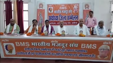 संगठित शक्ति से ही श्रमिकों का सम्मान और सुरक्षा संभव: डॉक्टर विक्रम प्रसाद