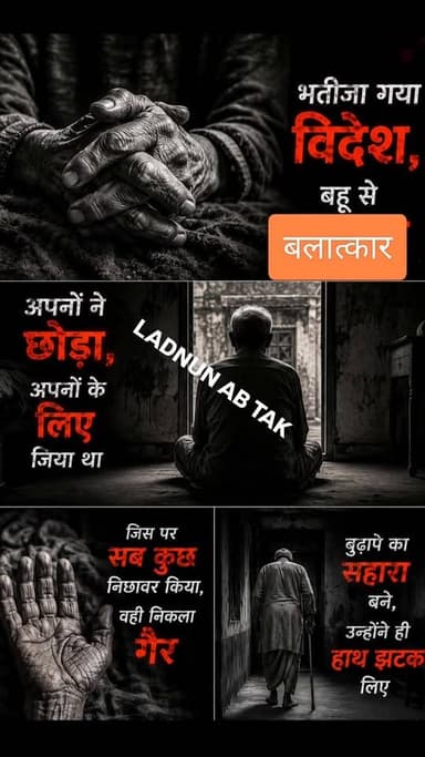 लाडनूँ:-#चाचा ने भतीजे की #पत्नी के साथ किया #दुष्कर्म,पीड़िता ने थाने में रिपोर्ट देकर बताया कि #आरोपी अनवर खान पिछले क...