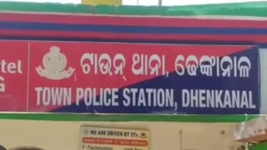 ପରଜଙ୍ଗ: ମାର ପ୍ରେମିକ ଦ୍ୱାରା ଝିଅକୁ ଦୁଷ୍କର୍ମ ଉଦ୍ୟମ, ଢେଙ୍କାନାଳରେ ଲଜ୍ଜା, ନାବାଳିକାକୁ ଦୁଷ୍କର୍ମ ଉଦ୍ୟମ ଅଭିଯୋଗ