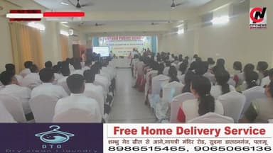 ऑक्सफोर्ड मेदिनीनगर का शानदार रिजल्ट, तेजस्विनी बनी जिला टॉपर” मेधावियों का सम्मान”
#jharkhand #viralreelsfacebook #Jh...