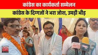 #Laharpur में कांग्रेस का कार्यकर्ता सम्मेलन ! कांग्रेस के दिग्गजों ने भरा जोश, उमड़ी भीड़!
#Congress Rahul Gandhi
Pr...