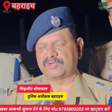 आरोपी अरुण पुलिस मुठभेड़ में घायल,खैरीघाट में मासूम पूजा की हत्या का था आरोपी
#Bahraich #Khairighat #PoojaMurderCase #P...