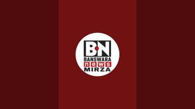 #शानदार जलसा आलिमों की मौजूदगी में बांसवाड़ा जामिया हिदायतुल इस्लाम
