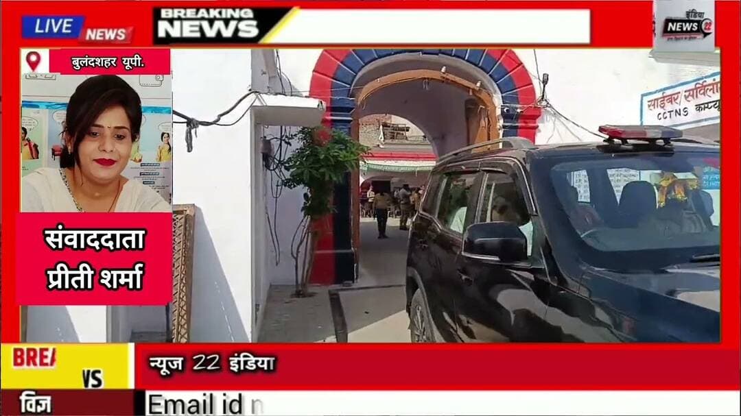 #बुलंदशहर #दबंग ने #जमीनी_विवाद में #तानी #लाइसेंसी_पिस्टल और #लाठी_डंडों से किया #हमला #videoviral
