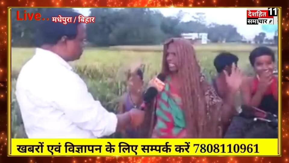 देखिए इंदिरा आवास को लेकर महिला ने क्या कहा...
#deshhitsamachar11 #erufgk #eyfhjm #eufjom #rigcjk #hindu #viralreelschal...