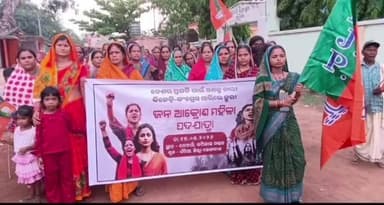 ଢେଙ୍କାନାଳ ସଦର: କପିଳାସ ମଣ୍ଡଳ ପକ୍ଷରୁ ଦେଓଗାଁରେ ମହିଳା ଜନ ଆକ୍ରୋଶ ଶୋଭାଯାତ୍ରା