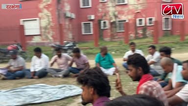 Darbhanga में yadav बैठकी में पहुचें सैकड़ों यादव जानिए क्या हुआ #darbhanga #yadav #ctvbihar #ctvbiharnews