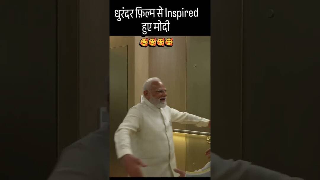 धुरंदर फ़िल्म से inspired हुए मोदी जी #PMNarendraModi #NarendraModi #dhurandhar #viralclips