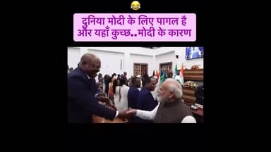 #narendramodi #narendra #bjp #bjpindia #bihar #biharpolitics #amitshah #yogi #yogiadityanath #viral