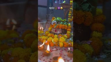 #mahakal #jaishreeram #jayshreeram #bajrangbali