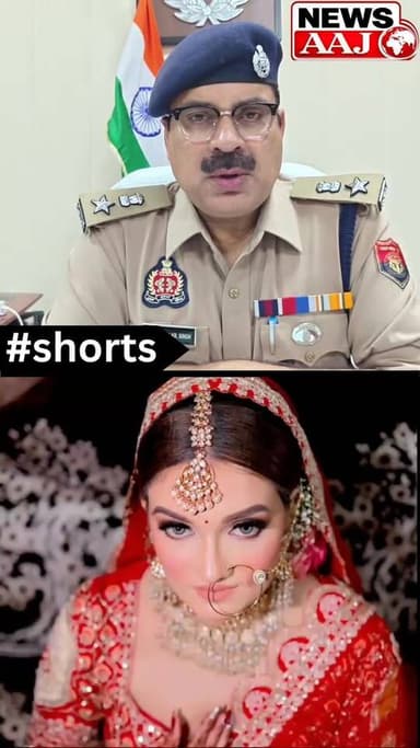 ग्रेटर नोएडा छत से कूदकर विवाहिता ने की आत्महत्या,दहेज के लिए ससुरालजनो पर प्रताड़ित करने का आरोप,मृतका के परिजनों का आर...