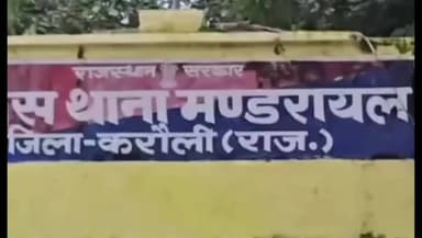मण्डरायल: चंबल पुल से मंडरायल पुलिस ने नाबालिग लड़की का अपहरण कर दुष्कर्म करने वाले नाबालिग बालक को किया निरूद्ध