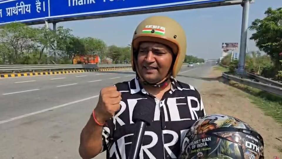 #उतर प्रदेश हेलमेट मैन राघवेंद्र कुमार द्वारा यमुना एक्सप्रेसवे पर ₹1 सेवा शुल्क से हेलीकॉप्टर एयर एंबुलेंस शुरू करेंगे,...