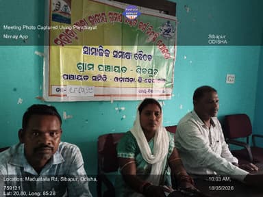 ଭୁବନ: 18-May-26 : Gramasabha