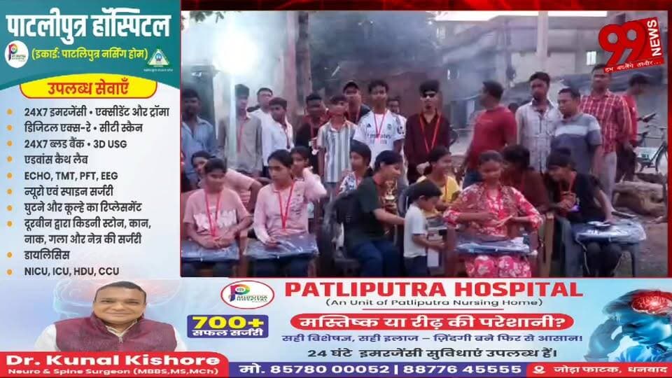 #धनबाद : #मजदूर की #बेटी #बनी #धनबाद की #साइंस #टॉपर, 97.4% #अंक #लाकर #रचा #इतिहास