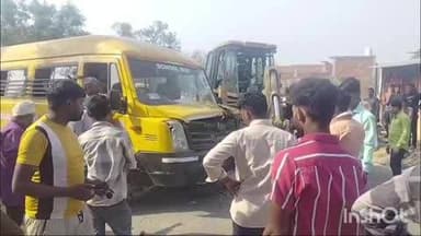 इकौना: इकौना वीरपुर मार्ग पर कार को बचाने के प्रयास में स्कूल बस पेड़ से टकराई, चालक व परिचारक घायल, 34 बच्चे सुरक्षित