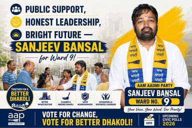 AAP candidate Sanjeev Bansal carried out door-to-door interaction in Ward No. 9, Dhakoli, meeting residents and listenin...