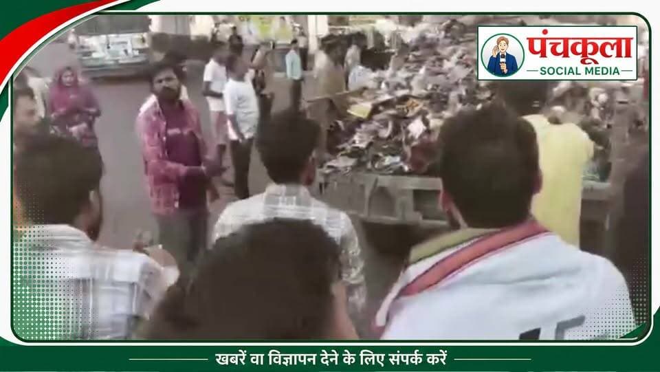 जीरकपुर पटियाला चौक पर सफ़ाई कर्मचारियों ने कूड़ा डाल कर किया प्रदर्शन
#zirakpur