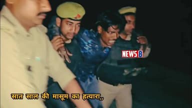 Bahraich - सात साल की मासूम बच्ची का हत्यारा यही था,, पुलिस ने किया बड़ा काम,,
#fblifestylechallenge #anupamajaswal #vir...