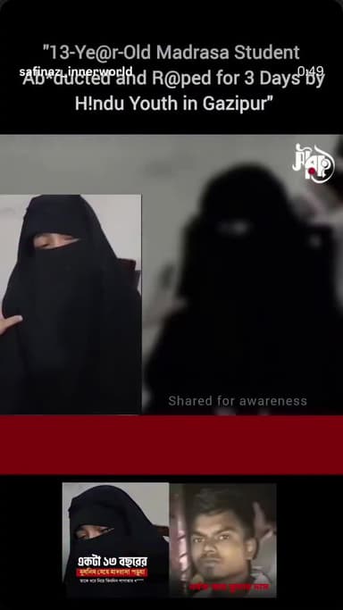 हिंदू लड़के ने किया मुस्लिम नाबालिग का रेप ऐसे दरिंदो को हो फासी