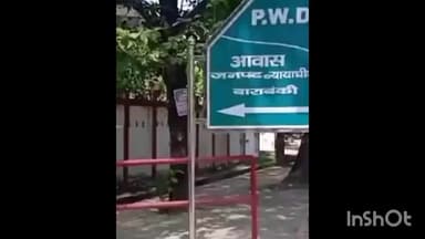 नवाबगंज: बाराबंकी जज आवास से पैदल चलकर कचहरी पहुंचे, पीएम मोदी की अपील पर ऊर्जा संरक्षण का दिया संदेश