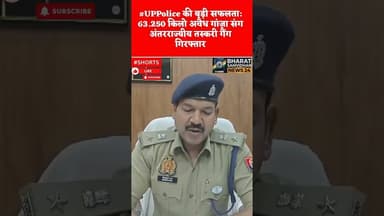 कुशीनगर पुलिस एक्शन #youtubeshorts #shortsfeed #dalyshorts #duet #upnews #kushinagarnews #shortvideo