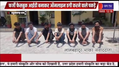 #Hanumangarhpolice पुलिस की बड़ी कार्यवाही
#Lalbahadurbhakharjournalistjantv