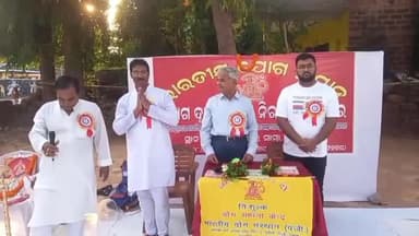 ଢେଙ୍କାନାଳ ସଦର: ସ୍ଥାନୀୟ ସିଦ୍ଧ ବଳରାମ ମନ୍ଦିର ନିକଟରେ ଭାରତୀୟ ଯୋଗ ସଂସ୍ଥାନର ଯୋଗଦ୍ୱାରା ରୋଗ ନିରାକରଣ ଶିବିର
