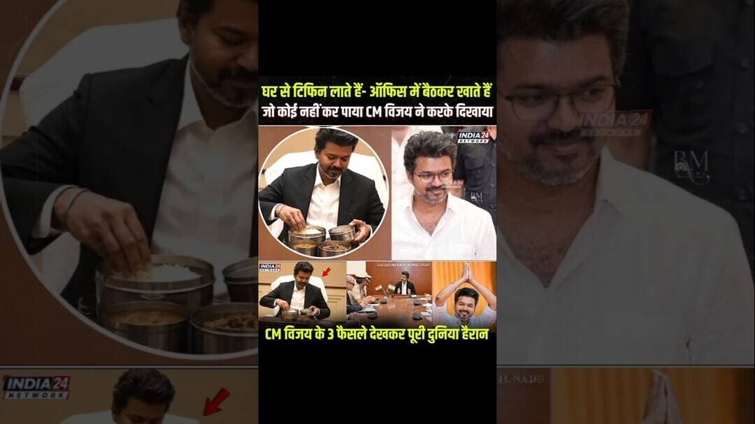 CM विजय के 3 फैसलों ने बदल दिया पूरा खेल #VijayThalapathy #CMVijay #TamilNaduPolitics #VijayNews