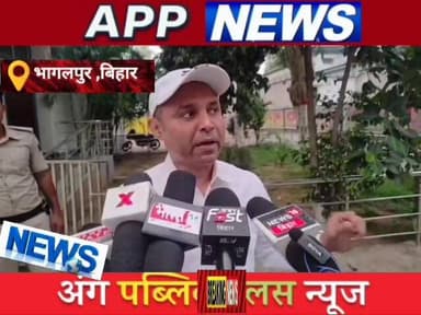 भागलपुर डीएम और एसएसपी ने अधिकारियों संग बैठक कर श्रावणी मेला तैयारी का किया समीक्षा। #अंगक्षेत्र #india #bhagalpur #hig...