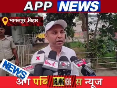 भागलपुर डीएम और एसएसपी ने अधिकारीयो संग बैठक कर श्रावणी मेले की तैयारी की किया समीक्षा। #अंगक्षेत्र #india #bhagalpur #b...
