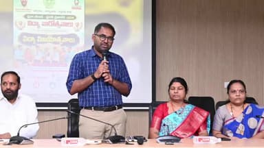 రామగిరి: విద్యార్థులకు ప్రభుత్వ పాఠశాలల్లో కార్పొరేట్ విద్యను అందించేందుకు సిద్ధం: జిల్లా కలెక్టర్ కోయ శ్రీహర్ష