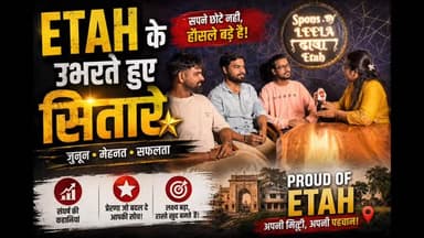 एटा के यह लड़के रच रहे इतिहास, बनाया ऐसा गाना social media पर कर दिया एटा का नाम, देखिये
#mulaqaat #mulaqaatgroundzero #...