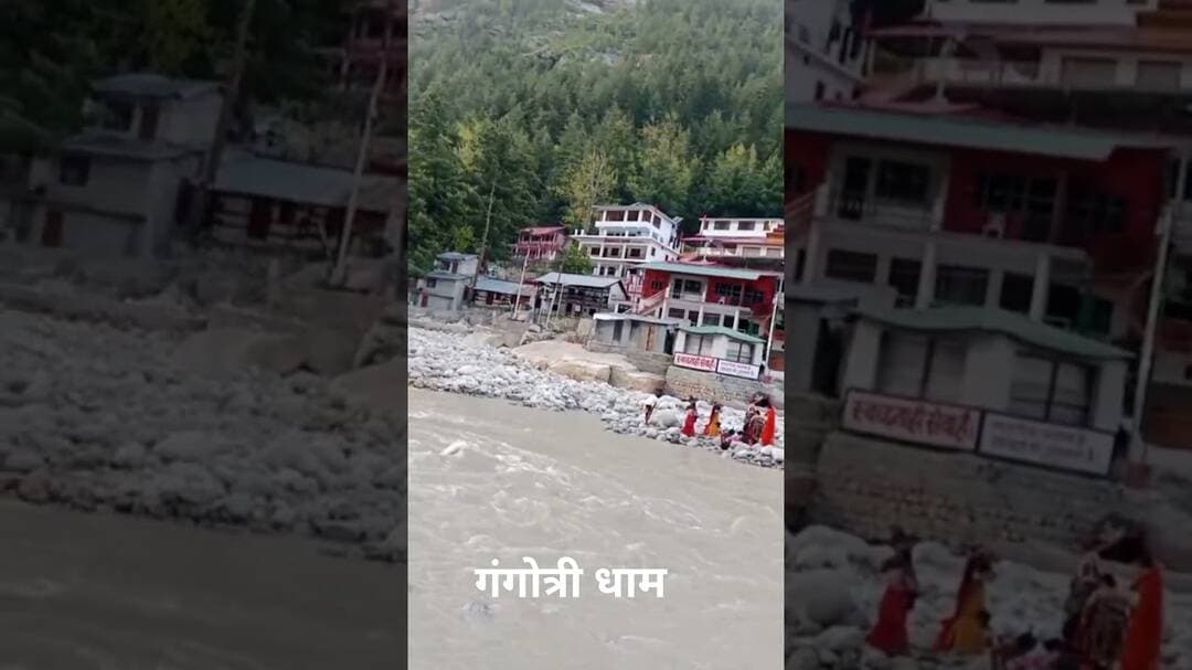 उत्तराखंड गंगोत्री धाम यात्रा #@dainikjagruk
