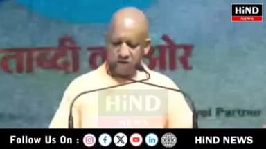 लखनऊ में आयोजित 'अमर उजाला संवाद उत्तर प्रदेश: स्वर्णिम शताब्दी की ओर' कार्यक्रम में संबोधन करते हुए योगी आदित्यनाथ
Hin...