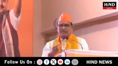 सांची, जिला रायसेन में पंडित दीनदयाल उपाध्याय प्रशिक्षण महाअभियान 2026 अंतर्गत आयोजित जिला प्रशिक्षण वर्ग में संबोधन करत...