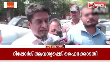 ഇന്ധന ഉപഭോഗം കുറയ്ക്കാൻ ഡൽഹി; ഇലക്ട്രിക് ഓട്ടോയിൽ കയറിയും സൈക്കിൾ യാത്ര നടത്തിയും നേതാക്കൾ