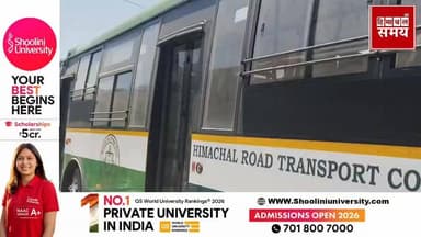 सोलन पहुंची एचआरटीसी की 50 से अधिक नई इलेक्ट्रिक बसें
हिमाचल समय - Himachal Samay Media #mcelwction #paewanooelection #h...