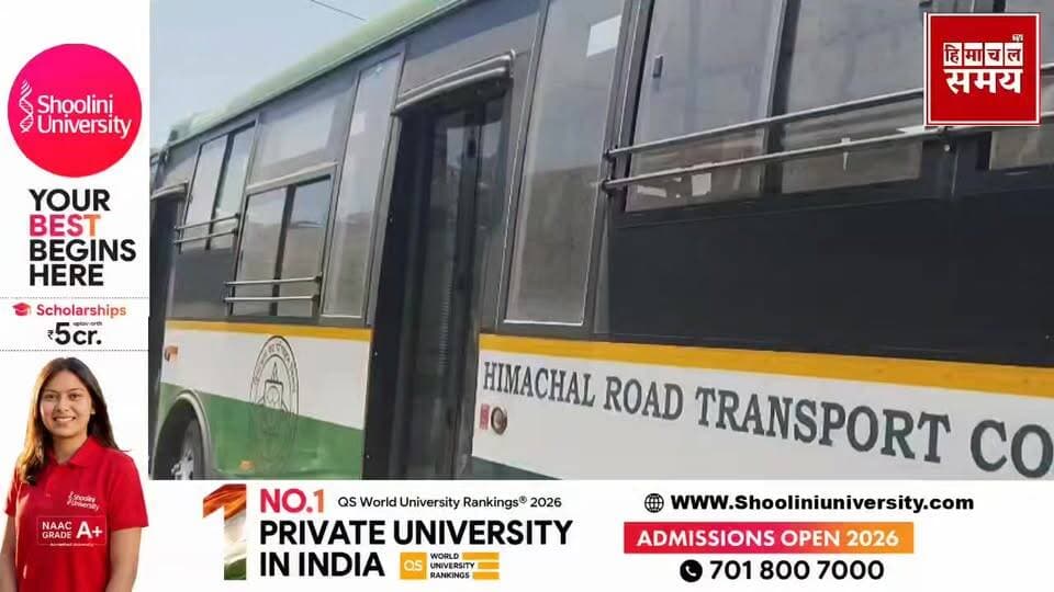 सोलन पहुंची एचआरटीसी की 50 से अधिक नई इलेक्ट्रिक बसें
हिमाचल समय - Himachal Samay Media #mcelwction #paewanooelection #h...