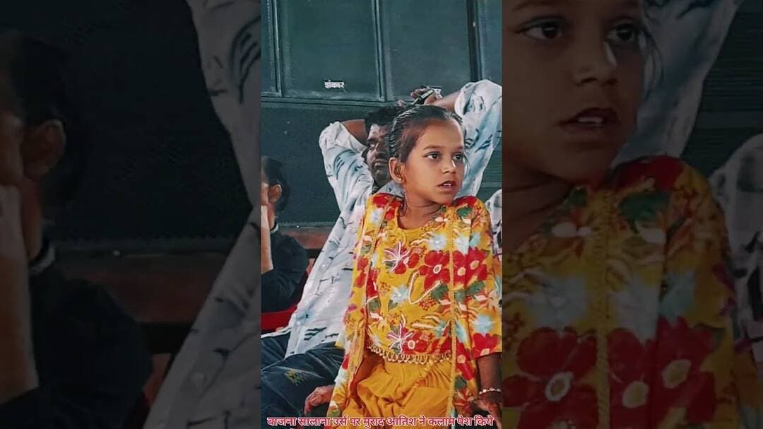 #बाजना सालाना उर्स पर मुराद आतिश ने कलाम पेश किये #गैब शाह अलमारूफ बाबा #शॉर्ट्स #न्यूज