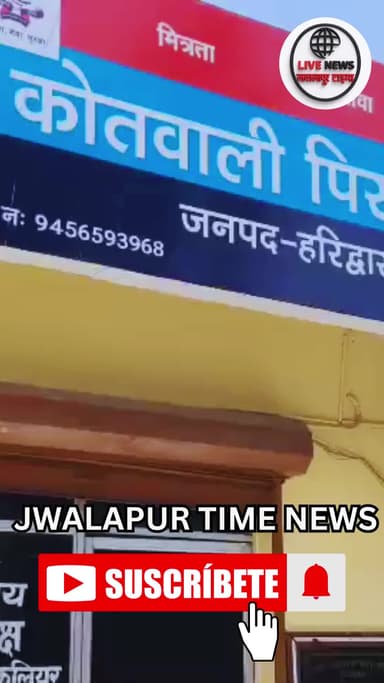 BREAKINGकलियर में शराबी ड्राइवर गिरफ्तार! | Piran Kaliyar Haridwar News