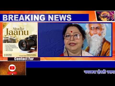 आरोहण समूह द्वारा रविंद्र एवं नजरुल जयंती का आयोजन#dc #ssp #news #jharkhand #dhanbad #hirapur