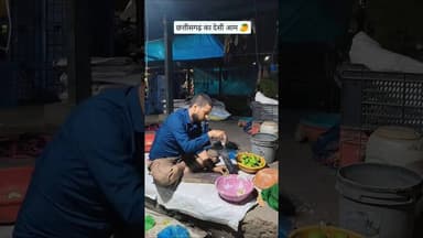 “छत्तीसगढ़ का देसी आम"#mango #cg
