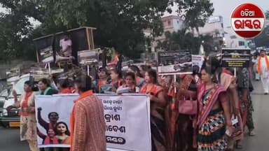 ମହିଳା ବିଲ୍ ପ୍ରସଙ୍ଗରେ ଝାରସୁଗୁଡ଼ାରେ ଭାଜପା ମହିଳା ମୋର୍ଚ୍ଚାର ବିକ୍ଷୋଭ