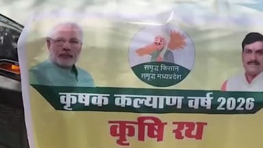 सेगांव: *सेगांव में कृषि रथ रवाना, 10 दिन तक गांव-गांव देंगे कृषि योजनाओं की जानकारी*
#सेगावन्यूज़ #कृषिरथ #किसानों #खेती #विकास